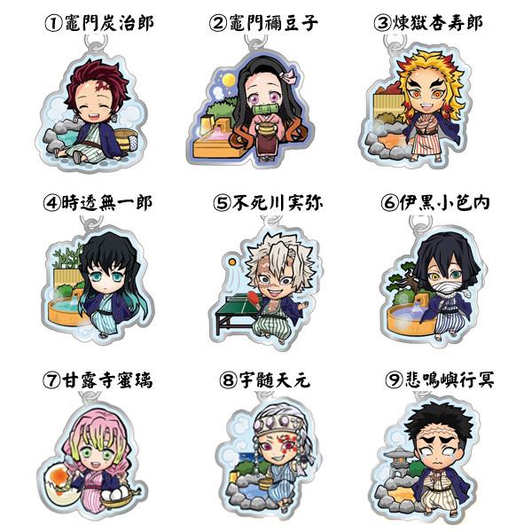 【新品未使用】鬼滅の刃 非売品クリアファイル2枚&カード6枚&キーホルダーセット Amazon.co.jp: 鬼滅の刃 トレーディングお守り型木製