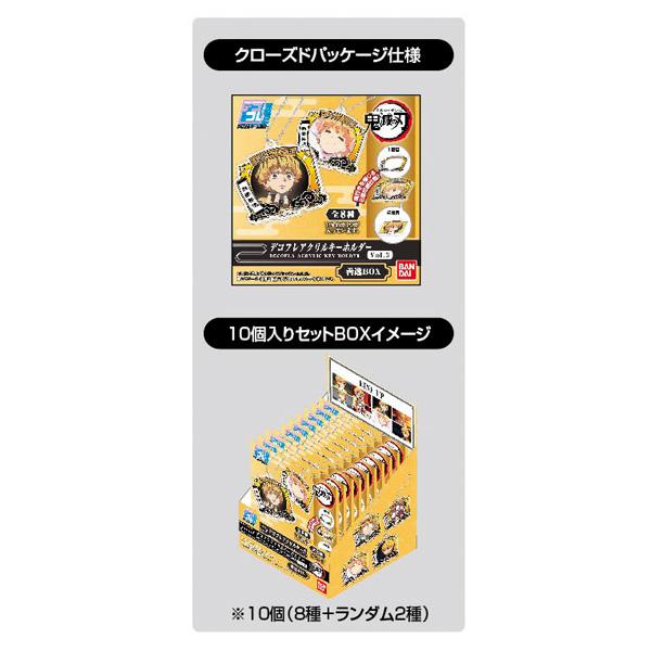 鬼滅の刃 デコフレアクリルキーホルダー vol.3 (全8種) 鬼滅の刃 善逸