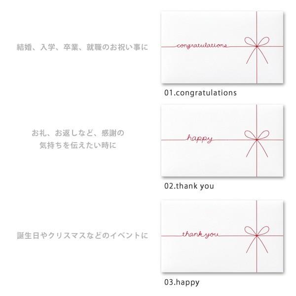 ギフトシリーズ Gift Envelope mini ギフト券袋ミニ(激安メガセール！)｜nico-marche｜02