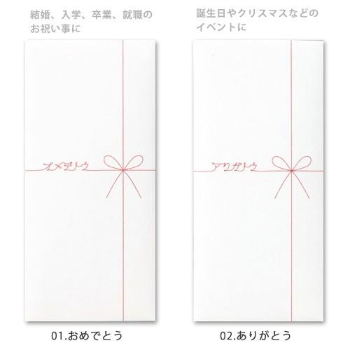 ギフトシリーズ Gift Envelope ギフト券縦型万円｜nico-marche｜02