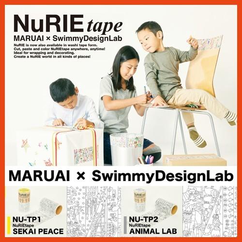 ☆ MARUAI × SwimmyDesignLab NuRIEtape (ヌーリエテープ) ぬりえ(激安メガセール！)｜nico-marche