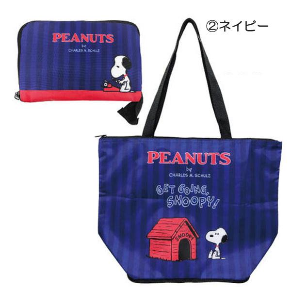 スヌーピー折り畳み保冷保温エコバッグ 342 2990sn Nico Marche ニコマルシェ 通販 Yahoo ショッピング