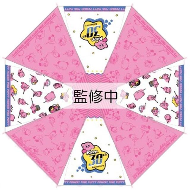 同梱不可) 星のカービィ 長傘 30thメニーポップ 55cm 35180 :364-106310:Nico Marche(ニコマルシェ) - 通販 - Yahoo!ショッピング 同梱不可) 星のカービィ 長傘 30thメニーポップ 55cm 35180 :364-106310:Nico Marche(ニコマルシェ) - 通販 - Yahoo!ショッピング