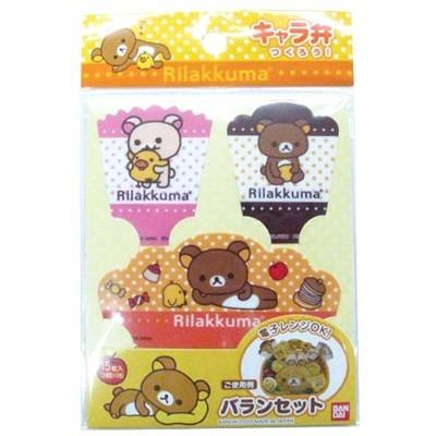 San-X リラックマ バランセット 2077316 : Nico Marche(ニコマルシェ