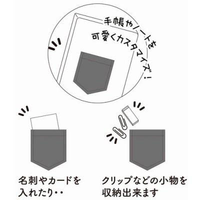 ディズニー どこでもポケット チップ デール S 367 Nico Marche ニコマルシェ 通販 Yahoo ショッピング