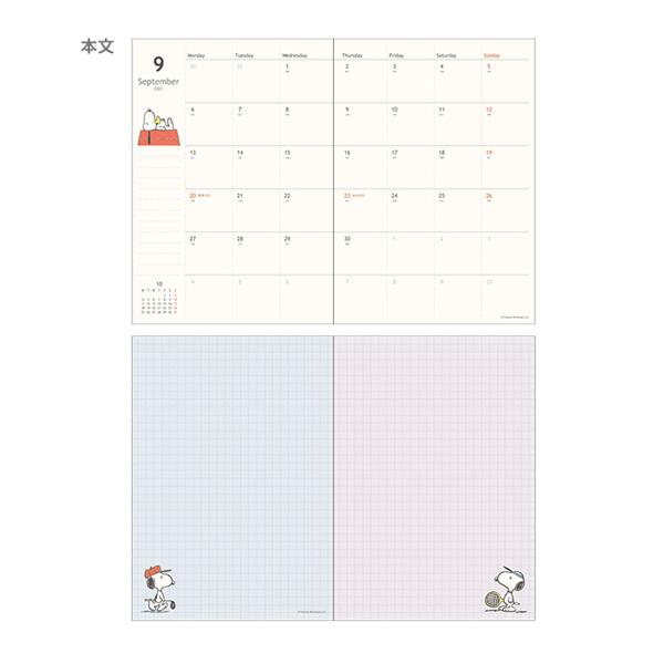 スヌーピー 年10月始まり 手帳月間 B6 スヌーピー 王冠 S 367 Nico Marche ニコマルシェ 通販 Yahoo ショッピング