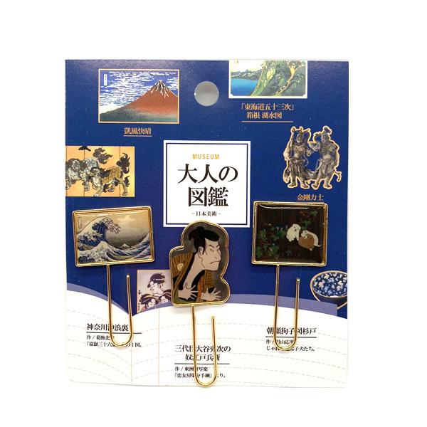 電撃4コマ大王こもえ 抽プレ当選 狗神煌 クリアファイル2種セット 当選通知書付 電撃萌王』人気作家陣のイラストを使用したキャラファイングラフや