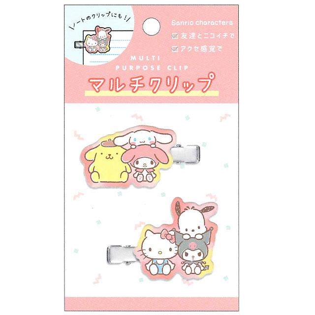 Nico Marche ニコマルシェ サンリオ マルチクリップ ピンク 1085 超ポイント祭 期間限定