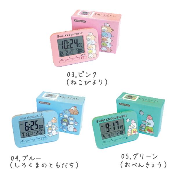 すみっコぐらし 電波時計 Acsxsg Acsxsg Ac098sxsg Ac099sxsg Ac114sxsg 426 Dclocksg Nico Marche ニコマルシェ 通販 Yahoo ショッピング