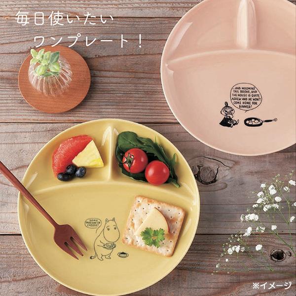 ムーミン ワンプレート リトルミイ MM5102-38 | MOOMIN | 02