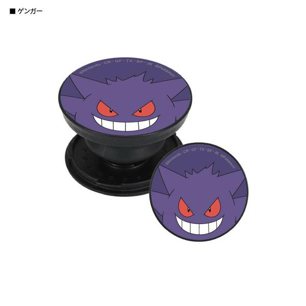 ポケットモンスター Pocopoco ゲンガー Poke 718b 46 0555 Nico Marche ニコマルシェ 通販 Yahoo ショッピング