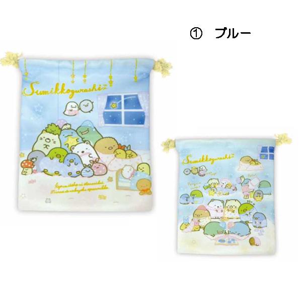 高額売筋 すみっコぐらし 巾着 Ckc9 Sg Bl Ckc9 Sg Pk