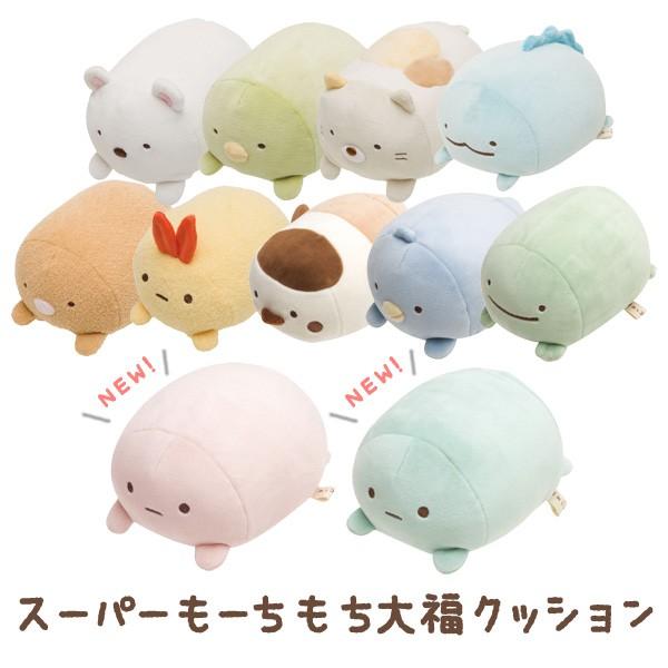 もっちりぬいぐるみ 4点セット もっちりぬいぐるみ 4点セット