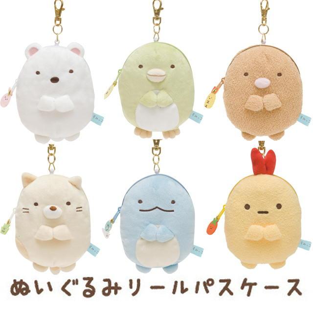 San-X すみっコぐらし ぬいぐるみリールパスケース PB69301 San-X すみっコぐらし ぬいぐるみリールパスケース PB69301