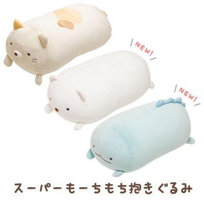 すみっコぐらし スーパーもーちもち抱きまくら Mr Mr Mr 52 1610mr487 Nico Marche ニコマルシェ 通販 Yahoo ショッピング