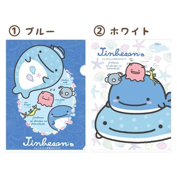 じんべえさん じんべえさんと深海のおともだちテーマ クリアホルダー Fy Fy 52 1803fy Nico Marche ニコマルシェ 通販 Yahoo ショッピング