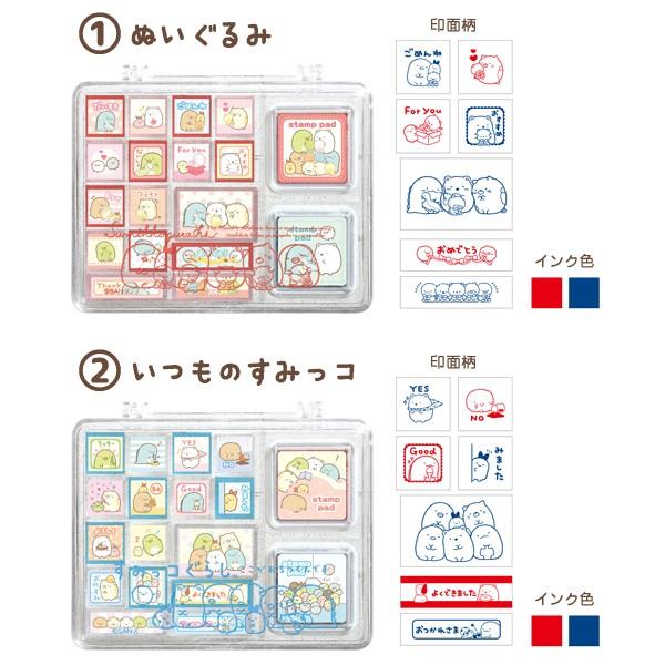 すみっコぐらし スタンプマーケット スタンプセット (M)　FT48401/FT48501｜nico-marche｜03