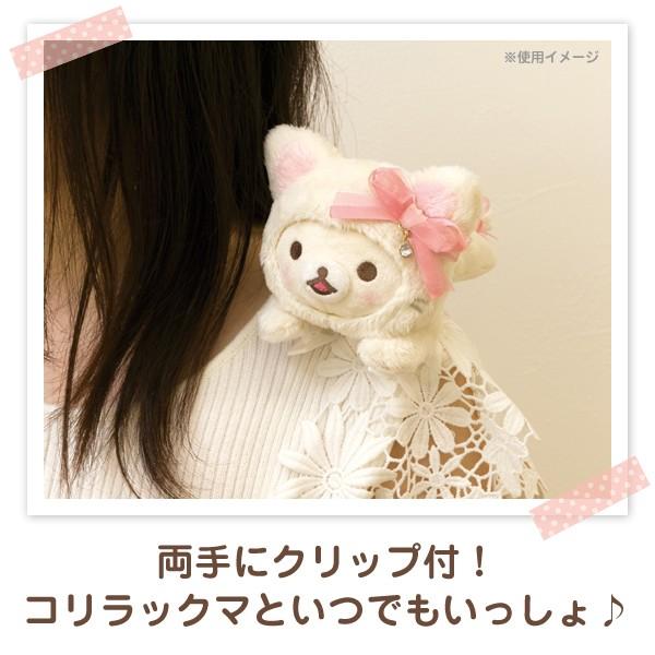 リラックマ 鏡の中のコリラックマテーマ くっつきコリラックマ My My 52 1912my428 Nico Marche ニコマルシェ 通販 Yahoo ショッピング