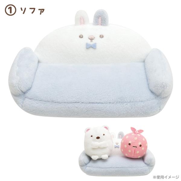 San-X（サンエックス） すみっコぐらし すみっコぐらしコレクション