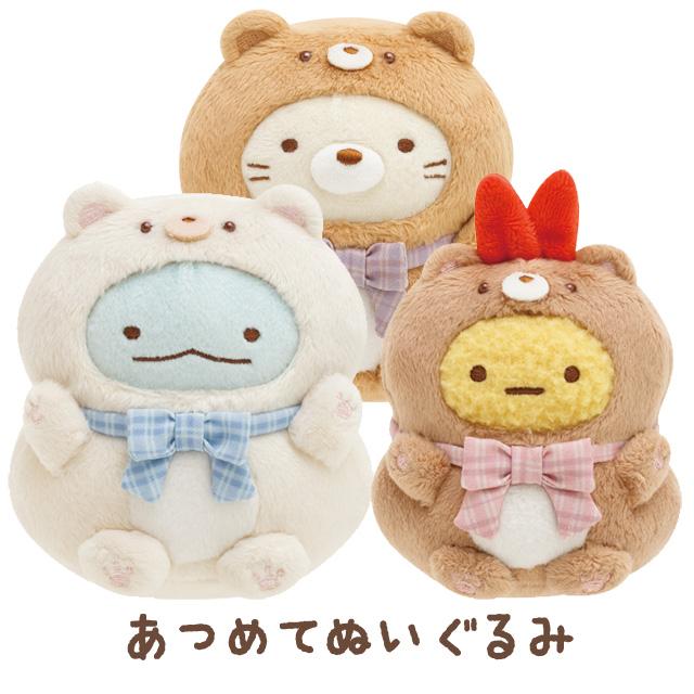 San-X (12) すみっコぐらし おうちでくまカフェテーマ あつめて