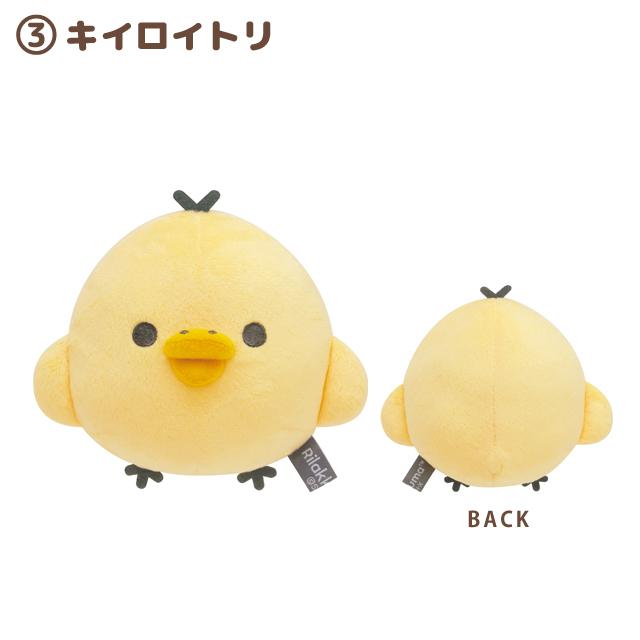 San-X (5) リラックマ NEW BASIC RILAKKUMA Vol.2 ぬいぐるみ San-X (5) リラックマ NEW BASIC RILAKKUMA Vol.2 ぬいぐるみ