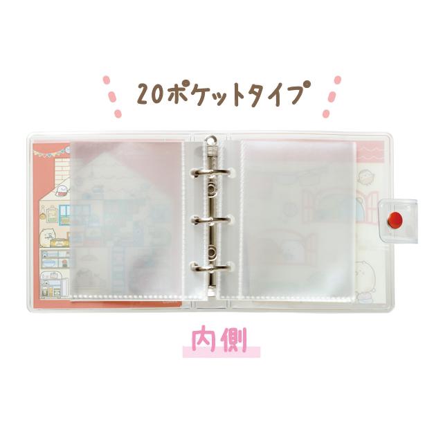 San-X（サンエックス） (7) すみっコぐらし わくわくコレクション すみ