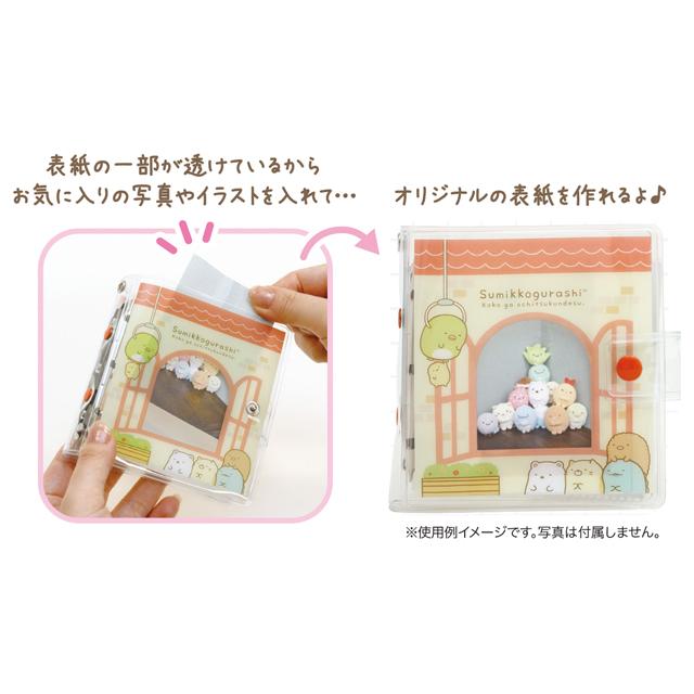 San-X（サンエックス） (7) すみっコぐらし わくわくコレクション すみ