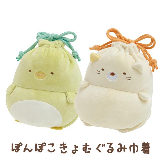San-X（サンエックス） (10) すみっコぐらし ぽんぽこきょむぐるみ巾着