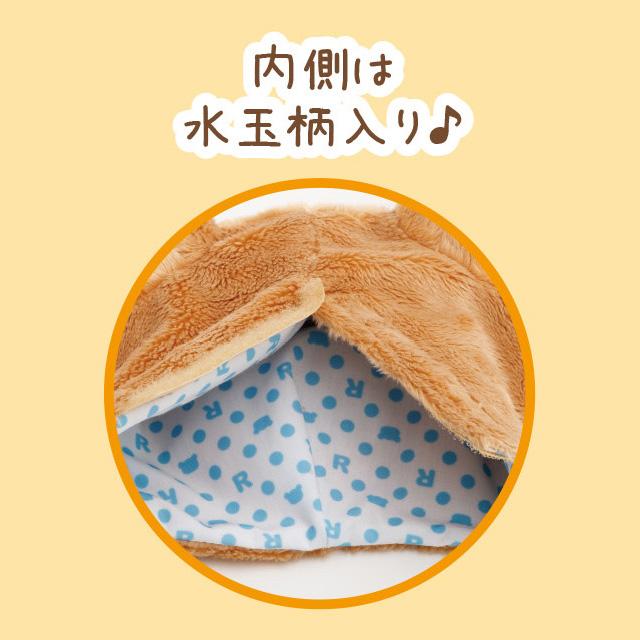 San-X（サンエックス） リラックマ もっとエンジョイ♪ポージング