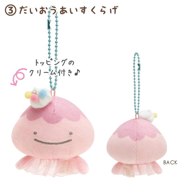 みえページ　ぬいぐるみ San-X（サンエックス） じんべえさん スーパーもーちもちぬいぐるみ (M