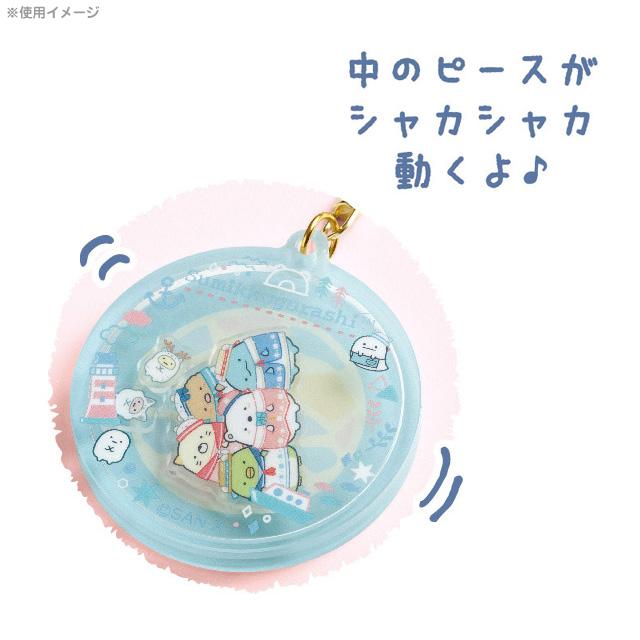 San-X（サンエックス） すみっコぐらし しろくまのふるさとテーマ