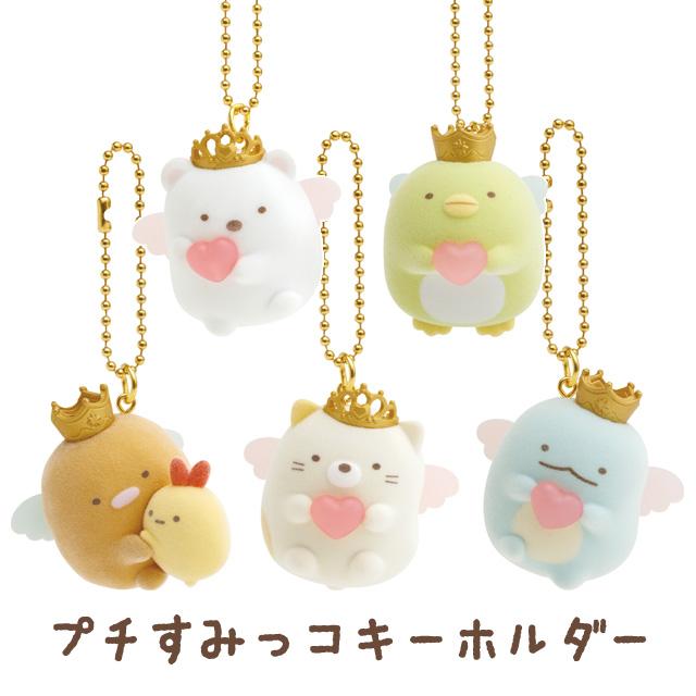 San-X すみっコぐらし すみっコぐらしプチコレクション まいおり San-X すみっコぐらし すみっコぐらしプチコレクション まいおり