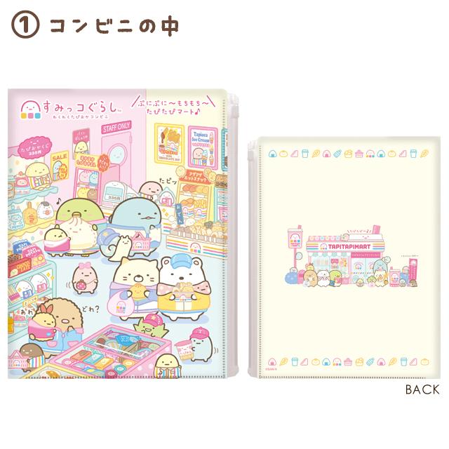 San-X（サンエックス） すみっコぐらし わくわくたぴおかコンビニ