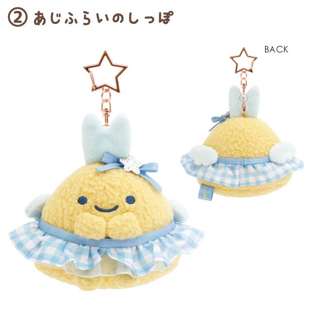 San-X (4月下旬〜5月上旬入荷)すみっコぐらし 夢みるしっぽず San-X (4月下旬〜5月上旬入荷)すみっコぐらし 夢みるしっぽず