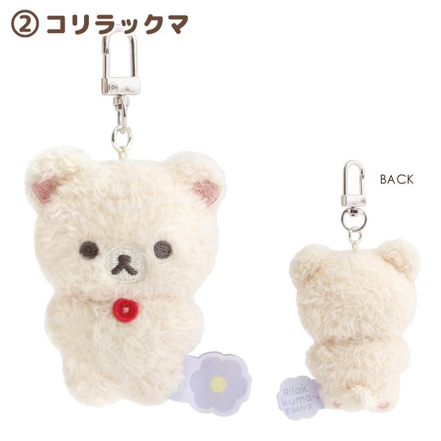 San-X (4月下旬〜5月中旬入荷)リラックマ BASIC RILAKKUMA San-X (4月下旬〜5月中旬入荷)リラックマ BASIC RILAKKUMA