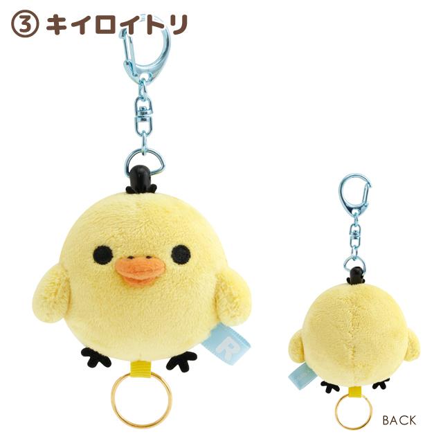 San-X（サンエックス） リラックマ ぬいぐるみ雑貨 ぬいぐるみリール