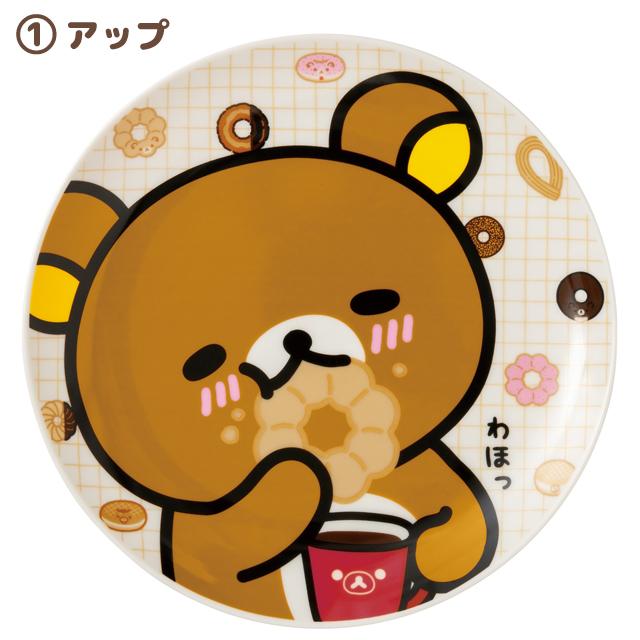 San-X（サンエックス） (お一人様1個まで)リラックマ リラックマ