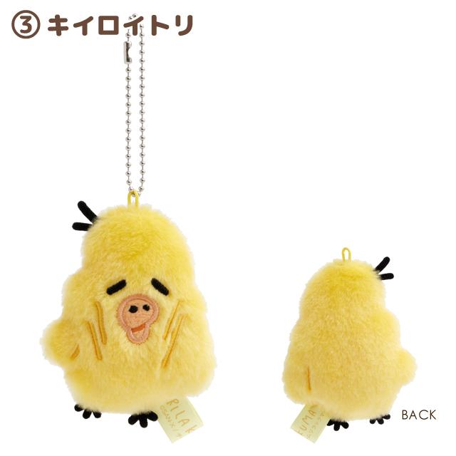 San-X (10月上旬〜中旬入荷)リラックマ stay with meテーマ