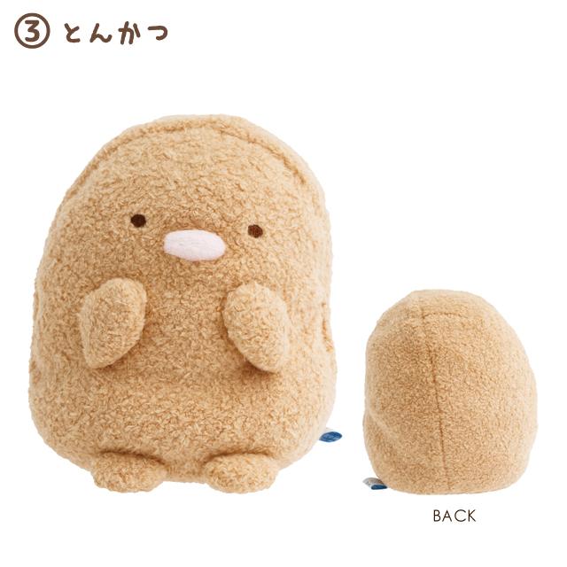 San-X（サンエックス） すみっコぐらし すみっコのおきにいりテーマ