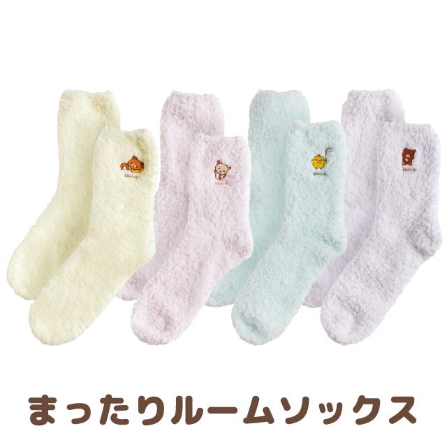 San-X（サンエックス） リラックマ いっしょにすやすやシリーズ