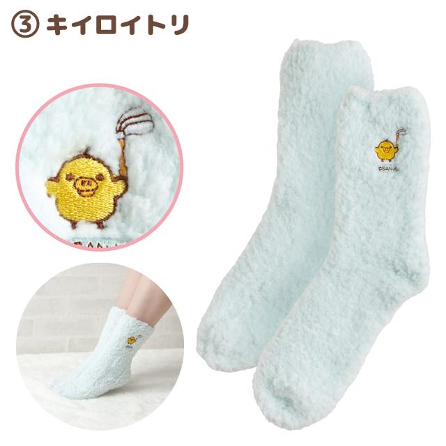 San-X（サンエックス） リラックマ いっしょにすやすやシリーズ