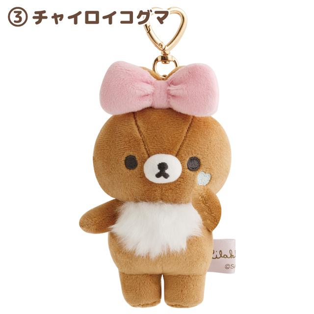 リラックマ　ぬいぐるみまとめ売り サンエックス San-X（サンエックス） リラックマ「Makeup Rilakkuma／てのり