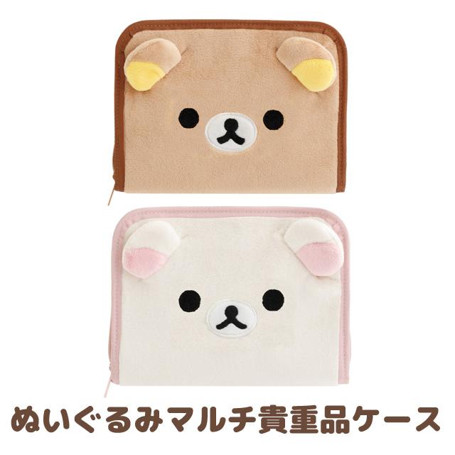 San-X（サンエックス） リラックマ チャイロイコグマのくまきゅんDays