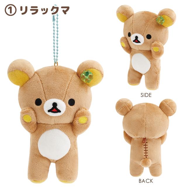 San-X（サンエックス） リラックマ チャイロイコグマのくまきゅんDays