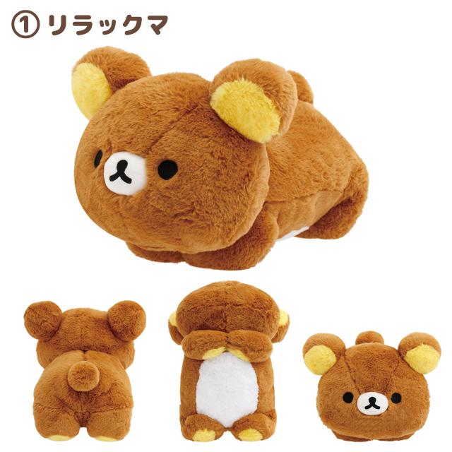 San-X（サンエックス） リラックマ チャイロイコグマのくまきゅんDays