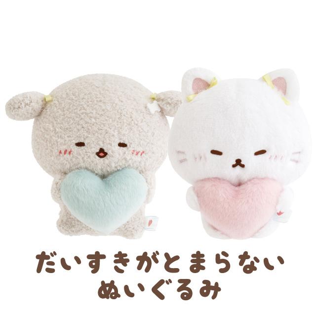 San-X（サンエックス） いしよわちゃん 推しだいすきテーマ だいすきが