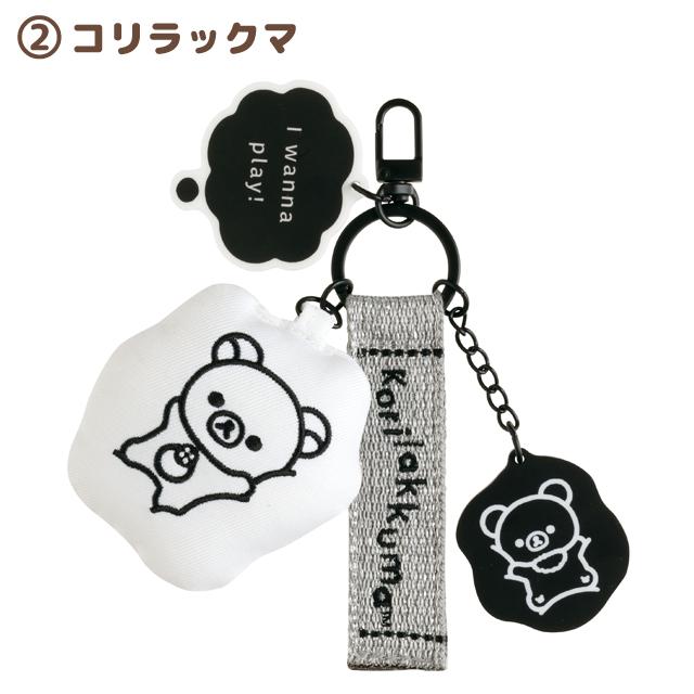 San-X（サンエックス） リラックマ BASIC RILAKKUMA MONOCHROME 刺繍