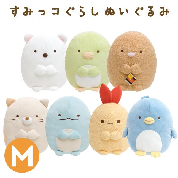 すみっコぐらし ぬいぐるみ M MP62101 MP62201 MP62301 MP62401 MR55901 MY93101 MF11301 即納 すみっコぐらし ぬいぐるみ M MP62101 MP62201 MP62301 MP62401 MR55901 MY93101 MF11301 即納