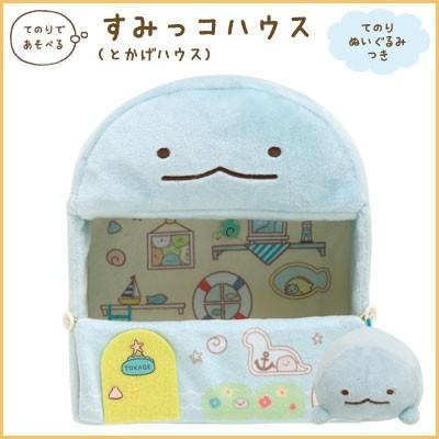 San-X（サンエックス） (11) すみっコぐらし とかげのお家にあそびに