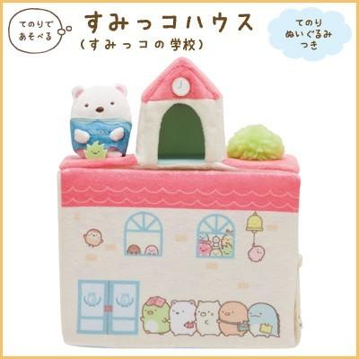 San-X（サンエックス） すみっコぐらし すみっコぐらしのおべんきょう